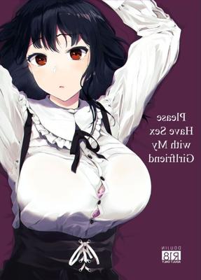 [Eightman] Boku no Kanojo to Sex Shite Kudasai [Английский]