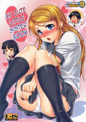 My Cute Little Sister Book (Oreimo Comic)