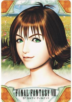 Final Fantasy VIII hentai doujinshi selphie rinoa